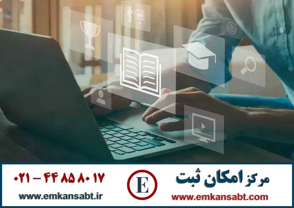 مدرک آموزشی فوری – مدرک آموزشی آنلاین