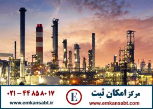 عضویت AVL وزارت نفت مرکز امکان ثبت تلفن: 44858017-021