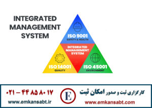 گواهینامه IMSتلفن 44858017-021