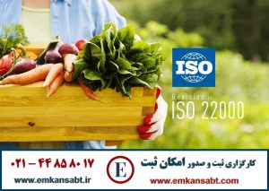 مرکز امکان ثبتتلفن: 44858017-021