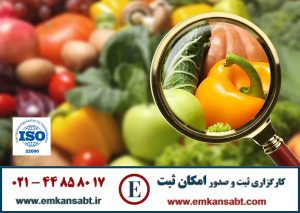 مرکز امکان ثبت تلفن: 44858017-021