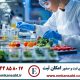 گواهینامه HACCP