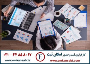 گواهینامه ISO 21502مرکز امکان ثبت تلفن: 44858017-021