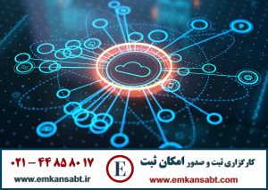 گواهینامه ISO 20000 مرکز امکان ثبت تلفن: 44858017-021